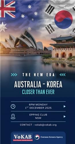 '2025 호주와 한국, 더 가까워진 두 나라. 새로운 세상' 행사 포스터