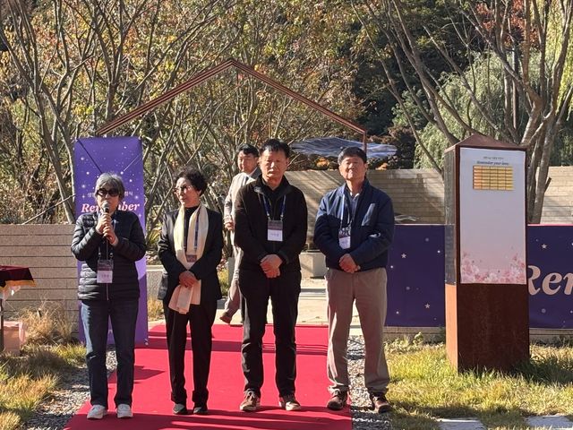 1일 오후 서울 동작구 보라매공원 장미원에 있는 뇌사 장기기증인 기념공간에서 사랑의장기기증운동본부 주최로 '생명나눔 이름표 헌정식'이 열렸다. [촬영 정지수 수습기자]