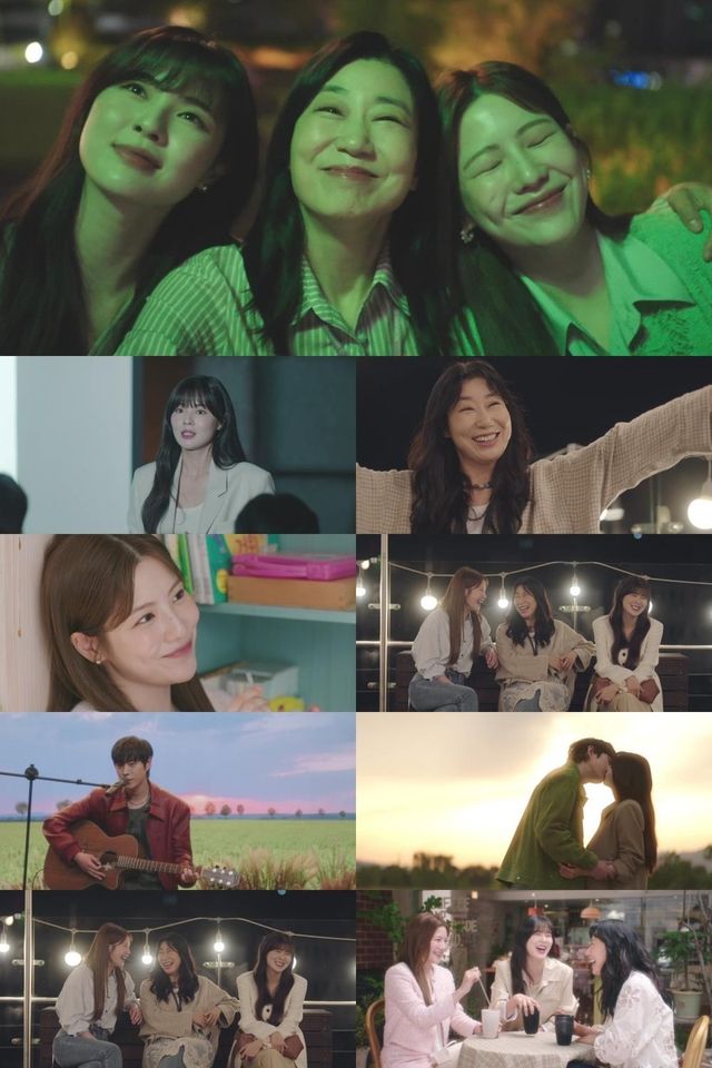 드라마 '달까지 가자'