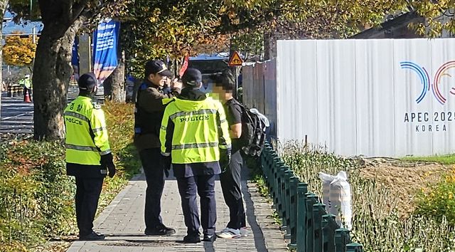 정상회담장 인근 도보 이동 제한하는 경찰