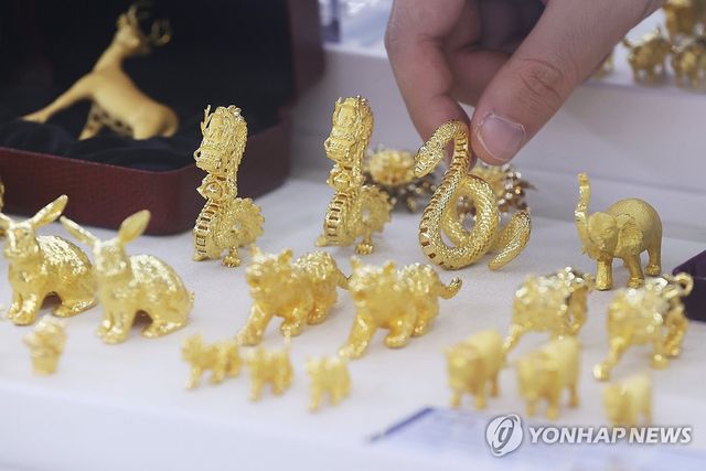 금 제품