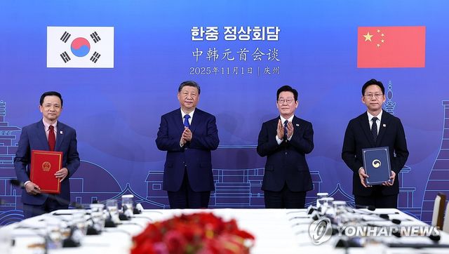 한중, 혁신창업 파트너십 공동추진