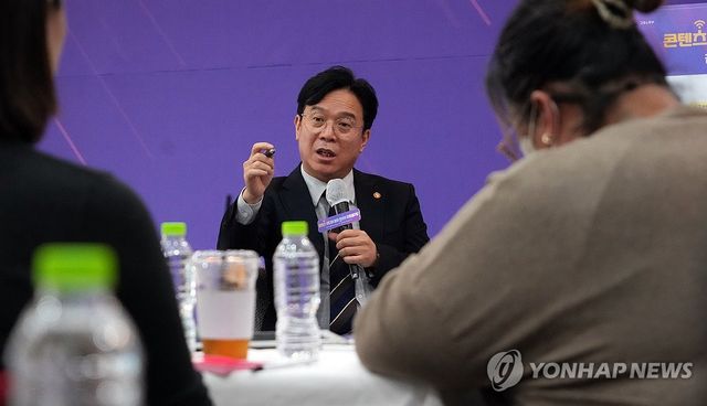 콘텐츠·미디어 분야 종사자 타운홀 미팅