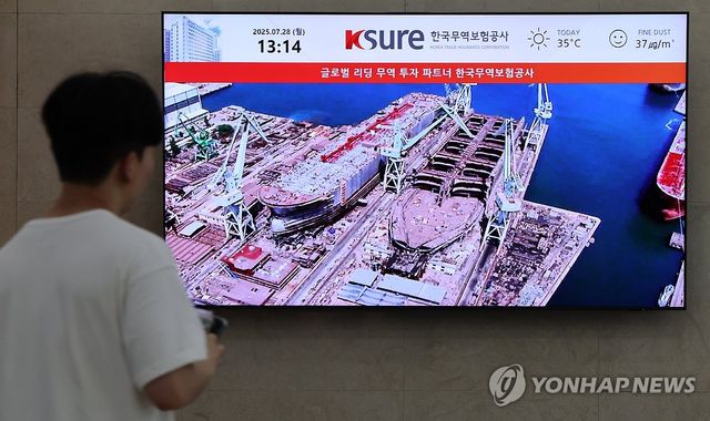 'MASGA' 프로젝트