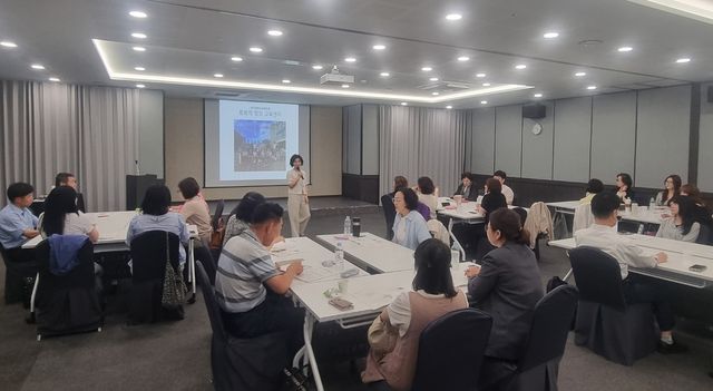 학교폭력 역량 강화 연수