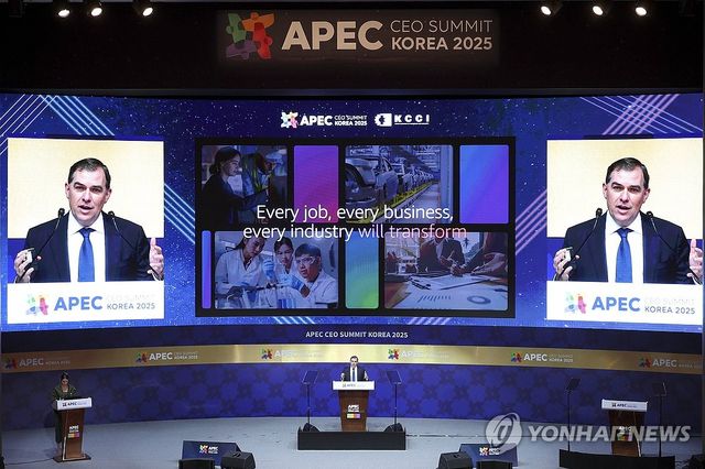 APEC CEO 서밋 주제발표 하는 맷 가먼 AWS CEO