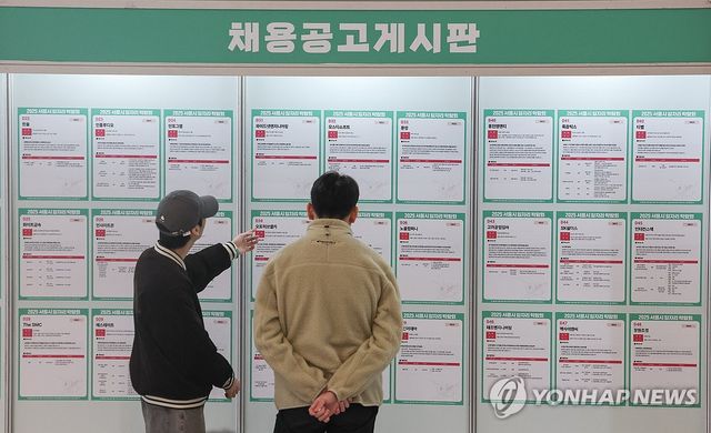 채용게시판 살펴보는 구직자들