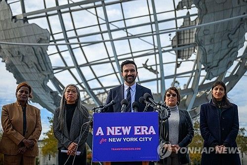 '새로운 시대' 내세운 최연소 뉴욕 시장 당선인 맘다니