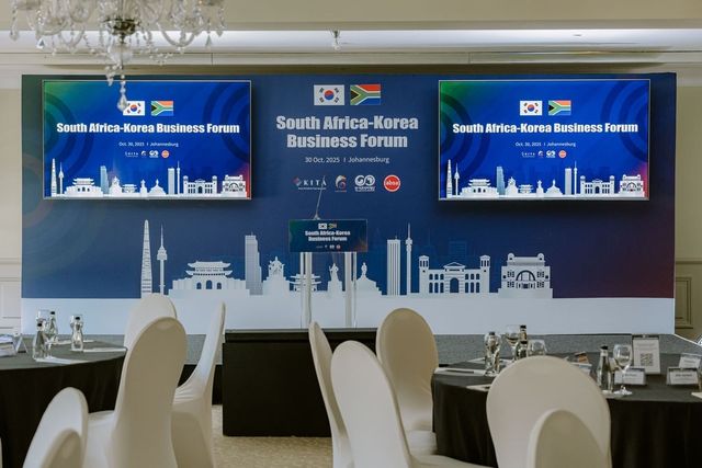 한-남아프리카공화국 비즈니스 포럼