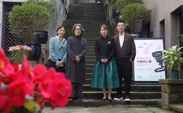 대한민국임시정부구지진열관 전시 참여한 김수진·강병인