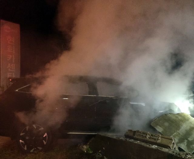 화재가 난 차량