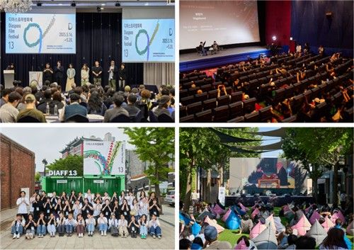 지난해 열린 제13회 디아스포라영화제