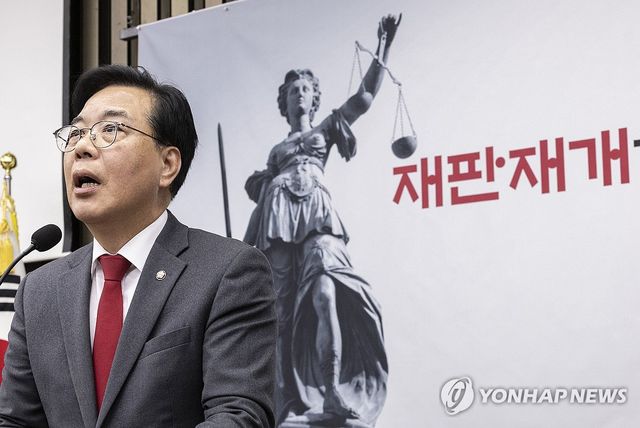 송언석, 대장동 개발 비리사건 항소 포기 규탄 발언