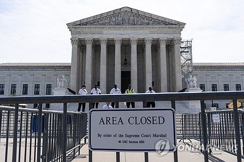 미국 연방대법원