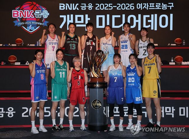 개막 앞둔 여자농구 선수들