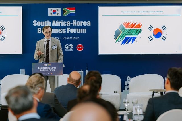 한-남아프리카공화국 비즈니스 포럼