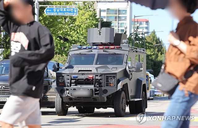 장갑차 배치된 야탑역