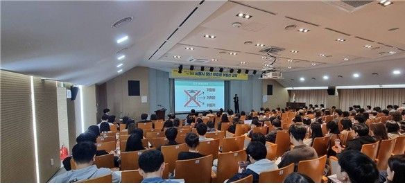 찾아가는 부동산 교육