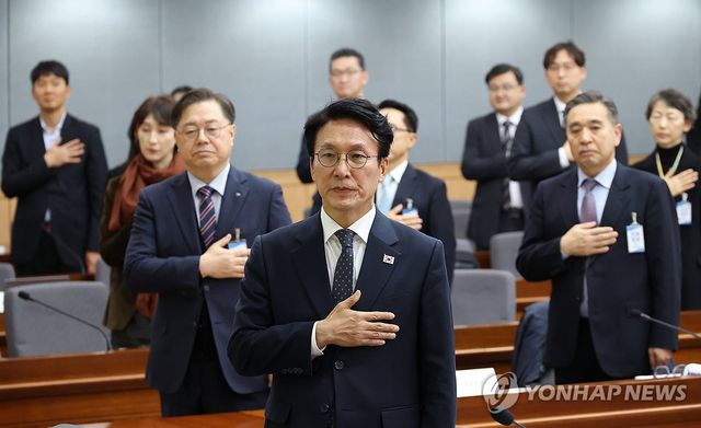 2050 탄소중립녹색성장위 전체회의