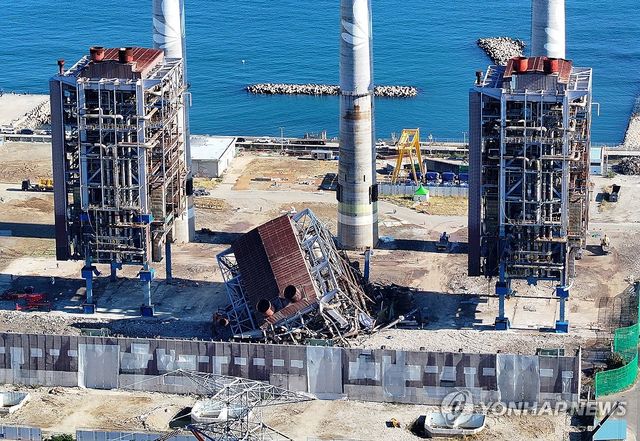 발파 해체 앞둔 울산화력 보일러타워