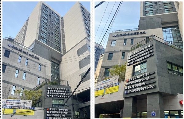 LH가 2024년 9월 준공한 천호3동 공공복합청사