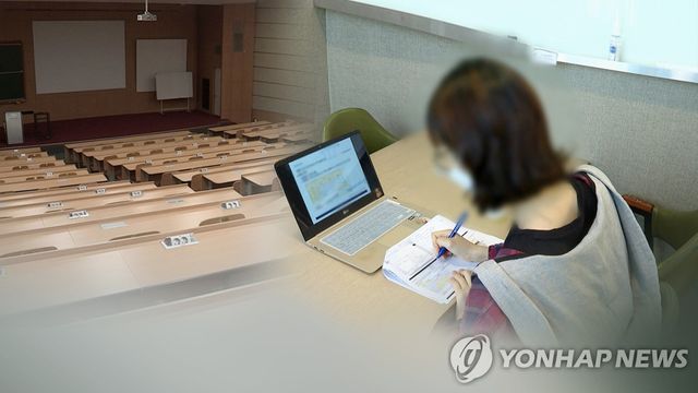 대학교 강의실 (CG)