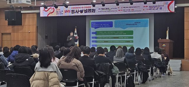 지난해 12월 금천구 대입 정시 설명회 모습