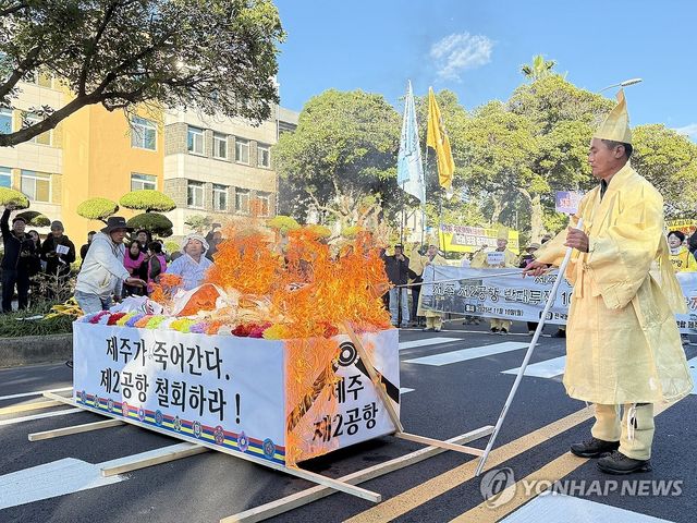 "제주가 죽어간다 제2공항 철회하라"