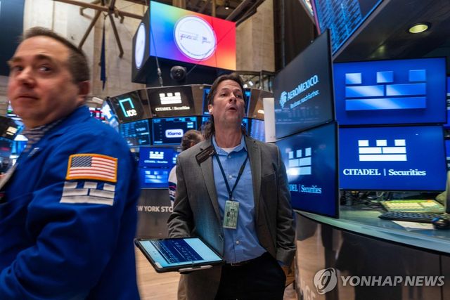 뉴욕증권거래소