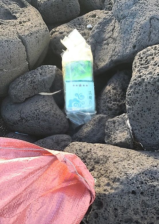 제주시 구좌읍 동복리서 발견된 '차'(茶) 봉지 위장 마약