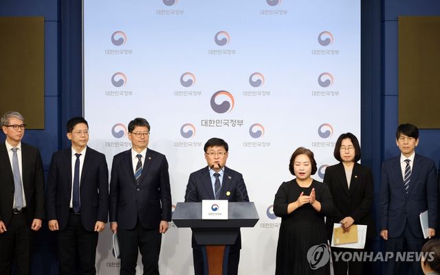 정부, 2035 국가온실가스 감축목표 발표