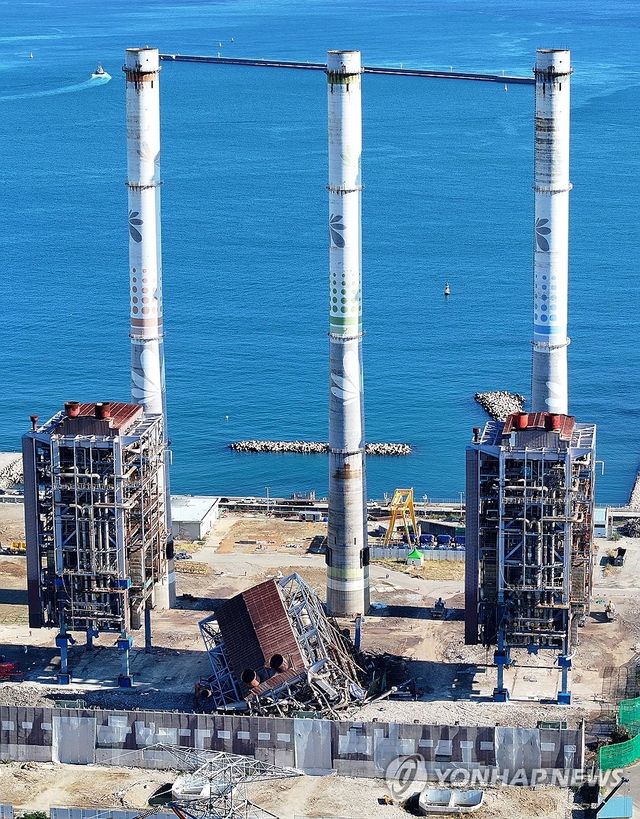 발파 해체 앞둔 울산화력 보일러타워