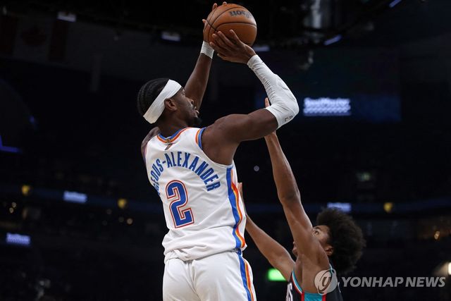 슛하는 길저스알렉산더