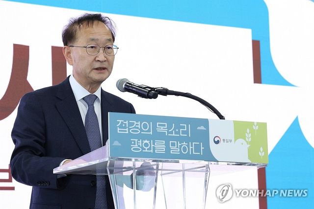 '접경의 목소리, 평화를 말하다' 토론회 축사하는 김남중 차관