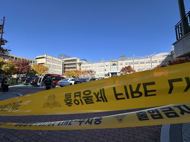 사제 폭탄 설치 의심 신고로 통제된 학교