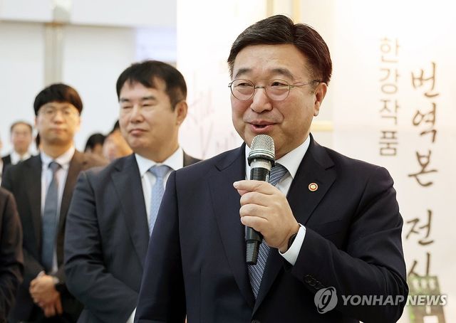 인사말 하는 윤호중 장관