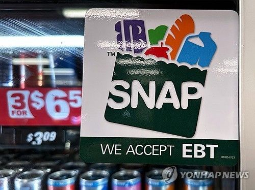 SNAP 전자 급여 시스템(EBT) 로고