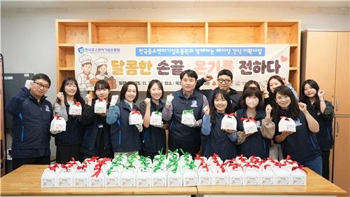 한유원, 지역 취약계층을 위한 빵 만들기 봉사활동