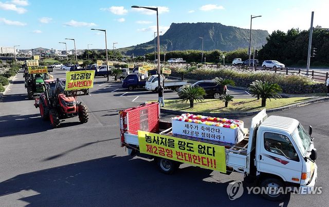 제주 제2공항 발표 10년 맞아 차량시위 나선 농민들