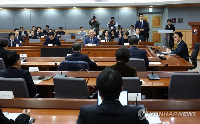 2050 탄소중립녹색성장위 전체회의