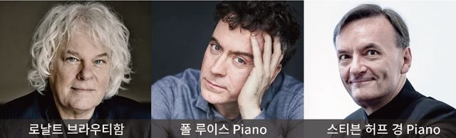 2026 금호아트홀 무대