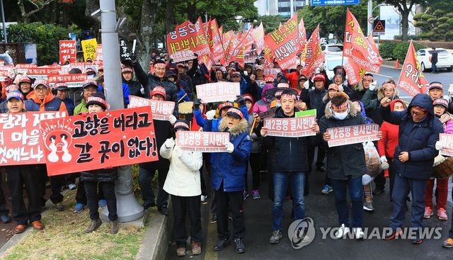 "제주 제2공항 안돼"