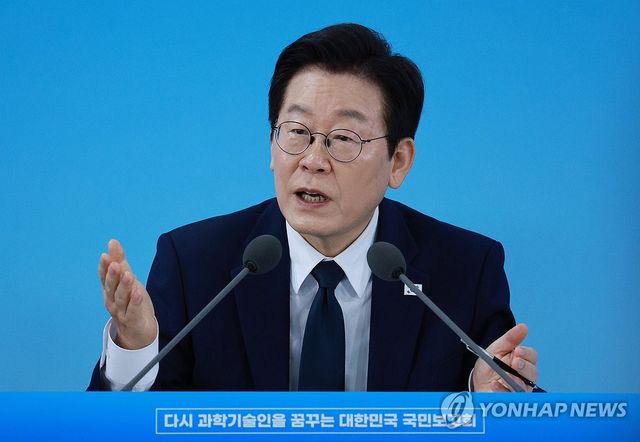 과학기술인 간담회, 발언하는 이재명 대통령