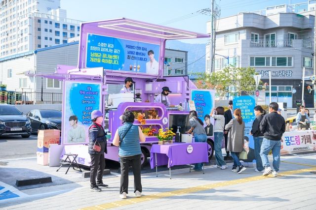 최산 커피차 선물