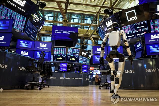 뉴욕증권거래소