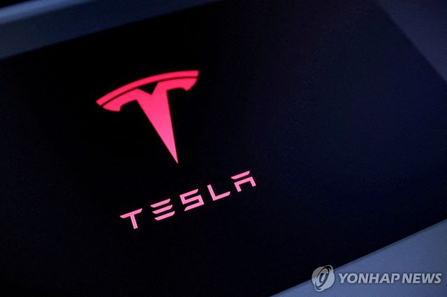 테슬라 로고