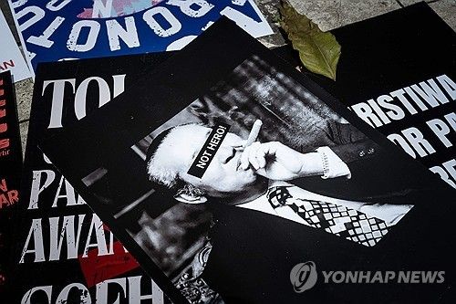 수하르토 국가 영웅 칭호 수여 반대 시위 포스터