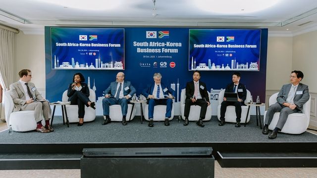 한-남아프리카공화국 비즈니스 포럼