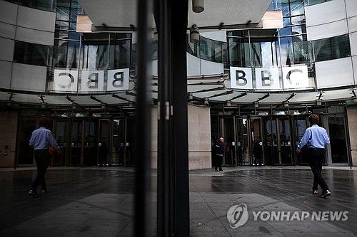 BBC 본사 모습