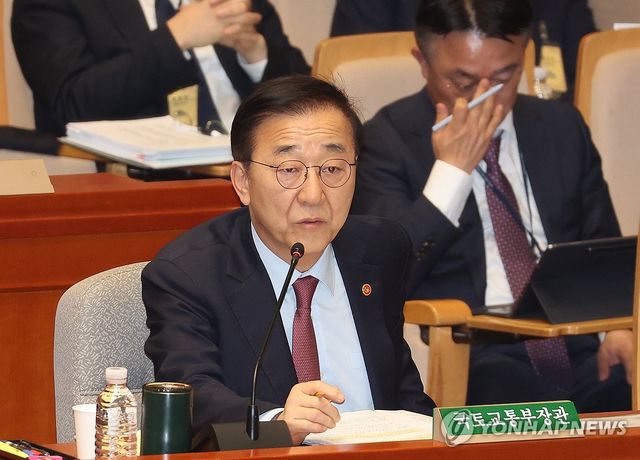 답하는 김윤덕 국토교통부 장관